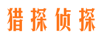 郸城外遇调查取证